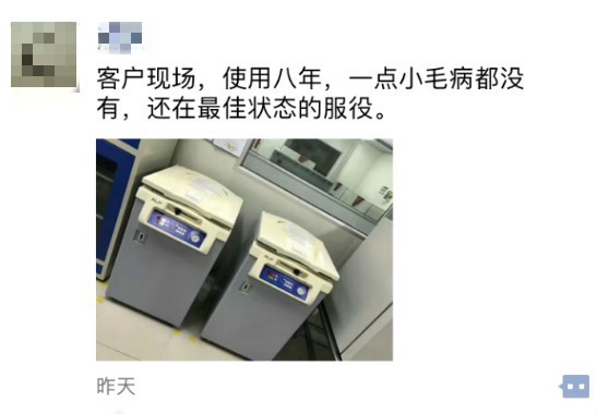 日本ALP高压灭菌器 日本ALP高压灭菌器