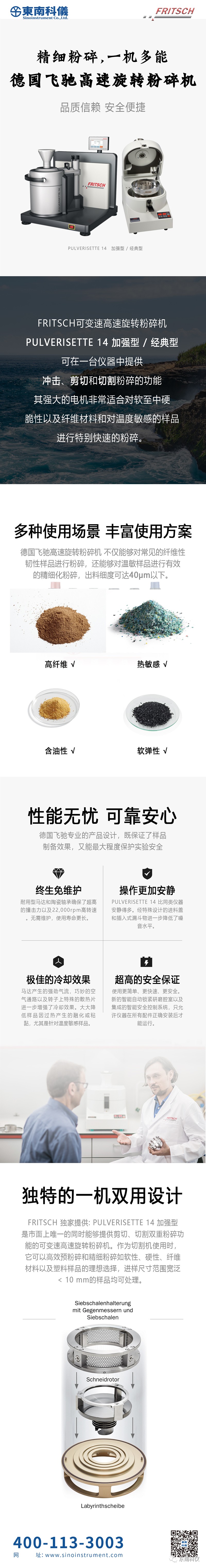 飞驰.jpg