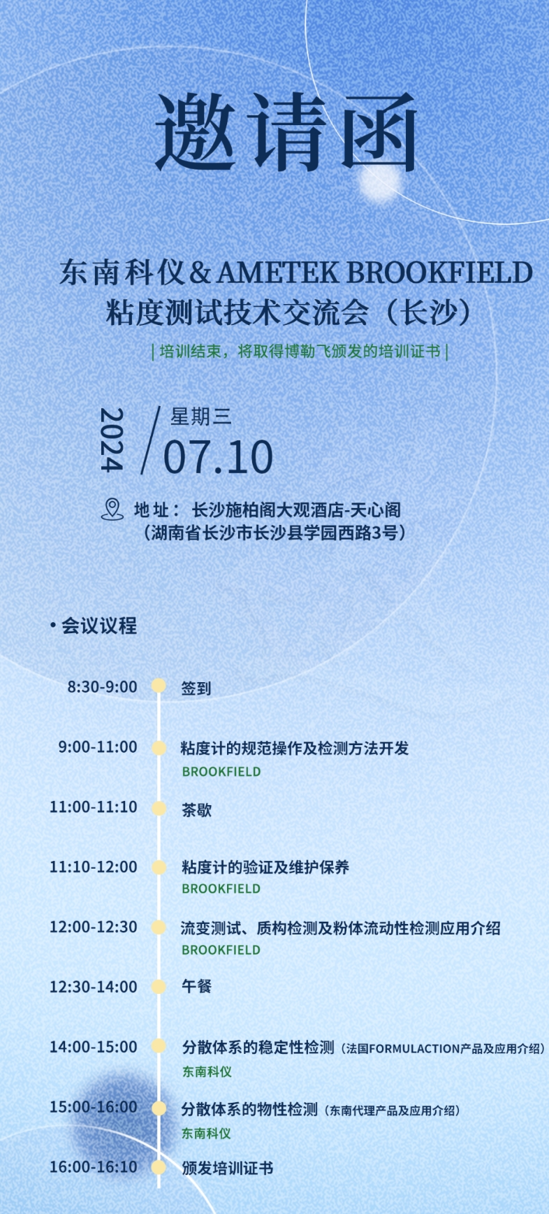 微信截图_20240704093551.png